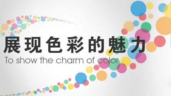 珠?；墼磸V告網站制作